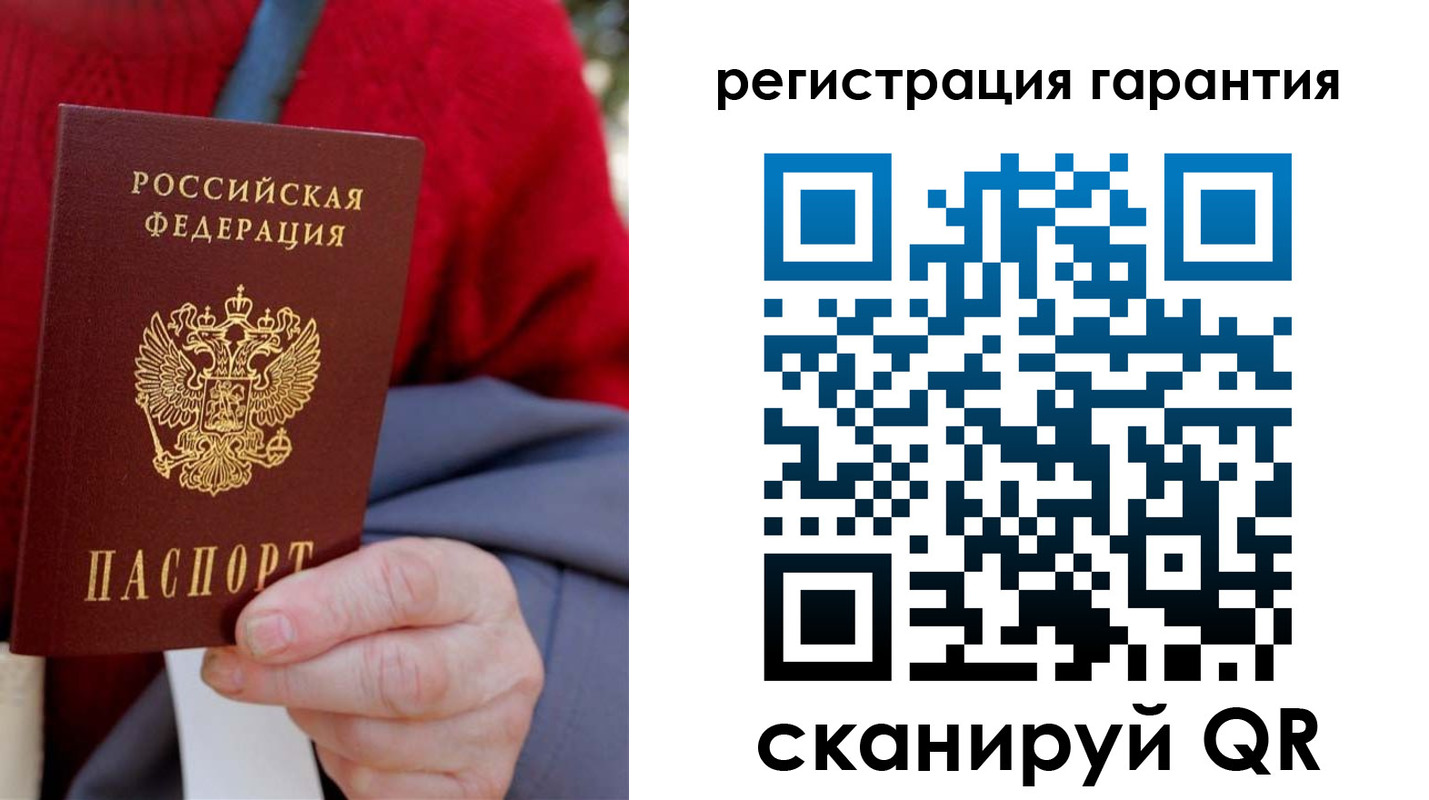 временная регистрация надежно в Дмитрове